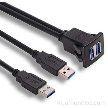 USB3.0 패널 마운트 듀얼 포트 USB 방수 케이블